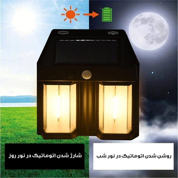 دیوارکوب خورشیدی مدل BK-618-2