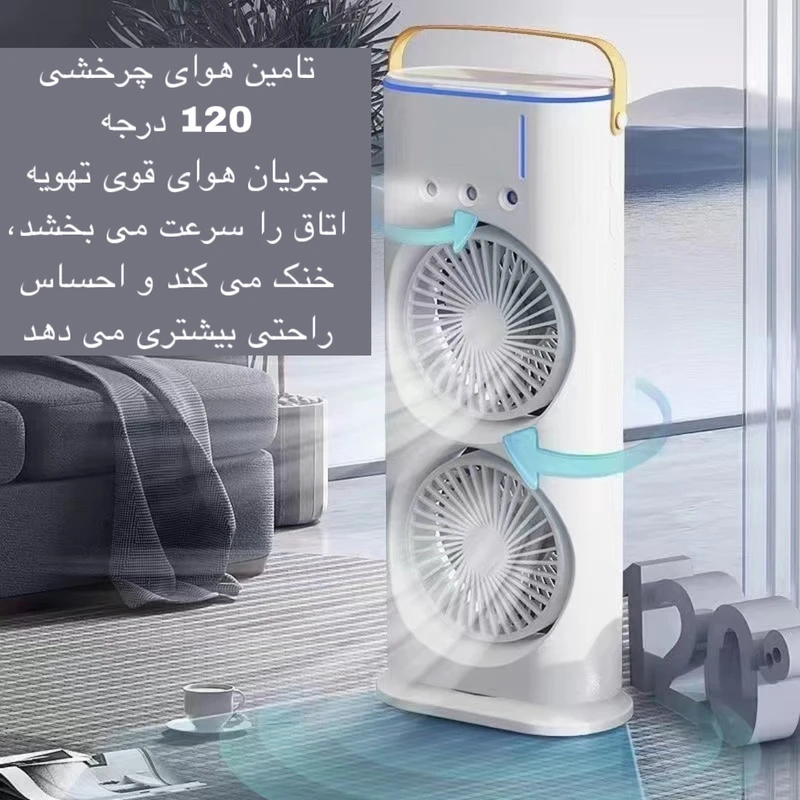 پنکه رومیزی مه پاش مدل دو فن