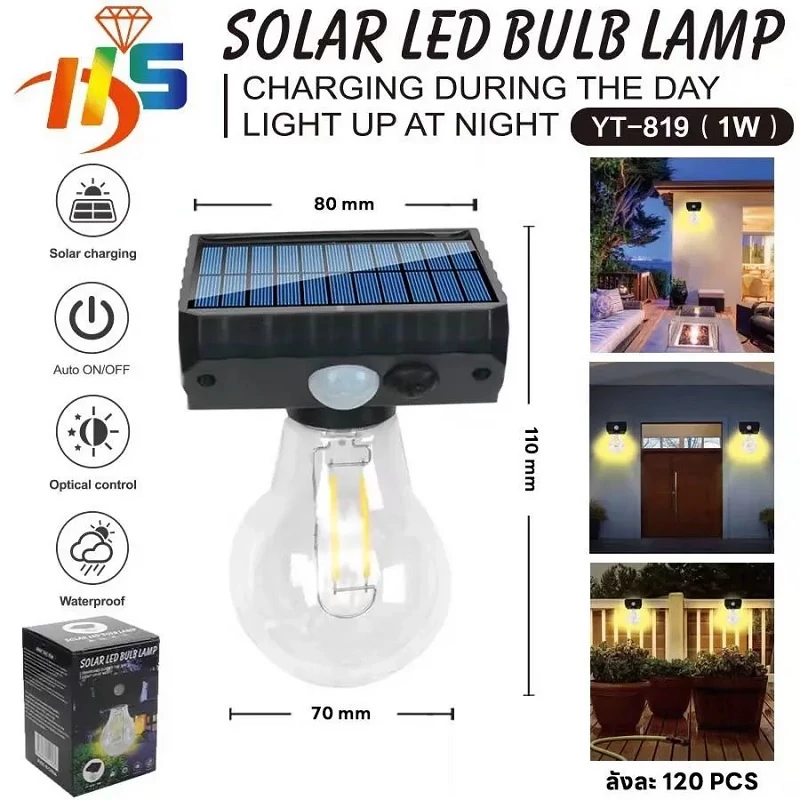 چراغ دیوارکوب خورشیدی مدل YT-819