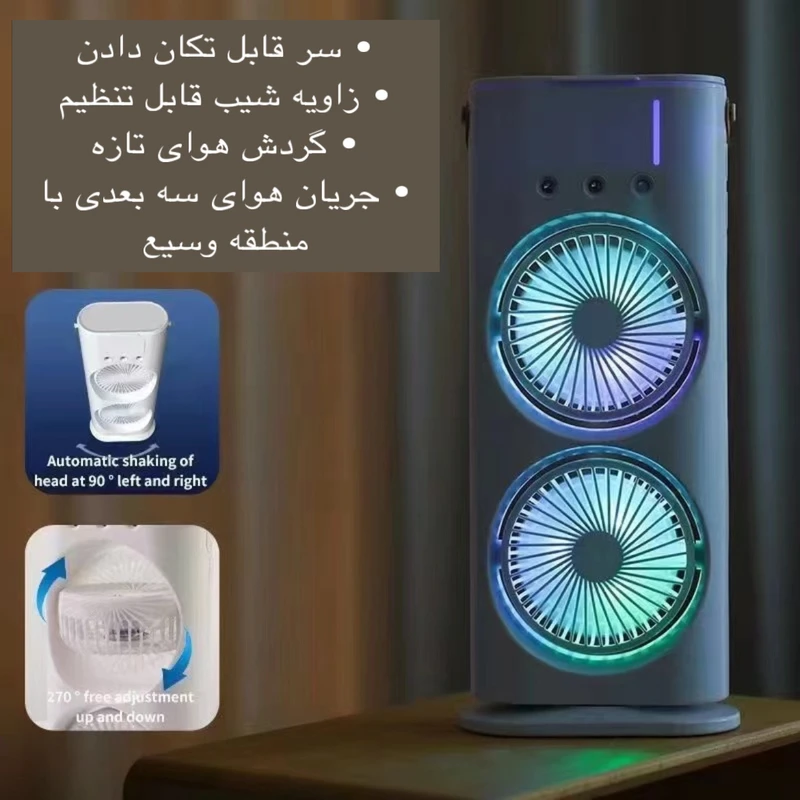 پنکه رومیزی مه پاش مدل دو فن