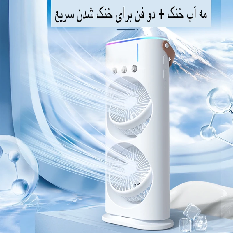 پنکه رومیزی مه پاش مدل دو فن