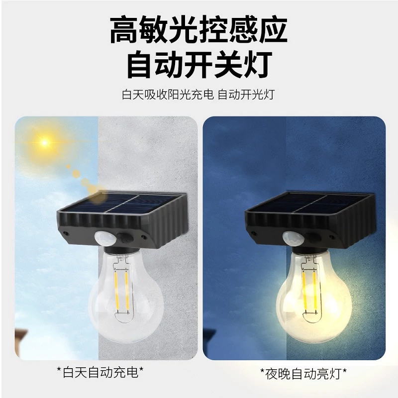 چراغ دیوارکوب خورشیدی مدل YT-819